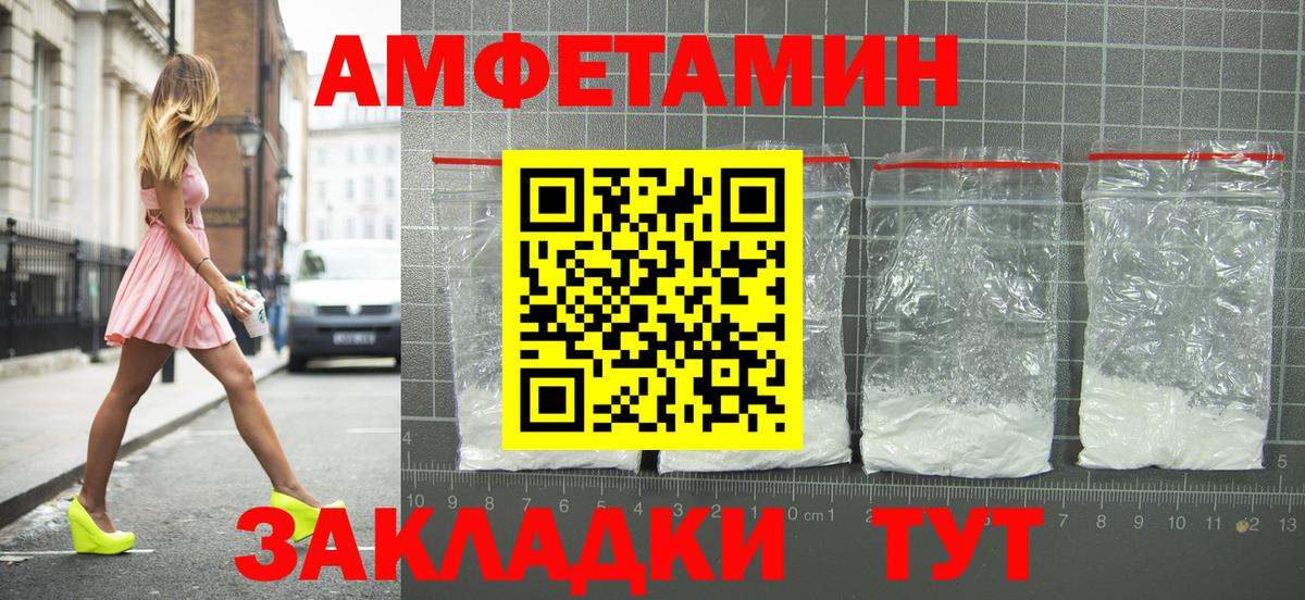 Владимир  Амфетамин 98%  АМФ  Вход с VPN 