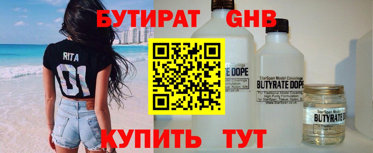 Псилоцибиновые грибы Владимир