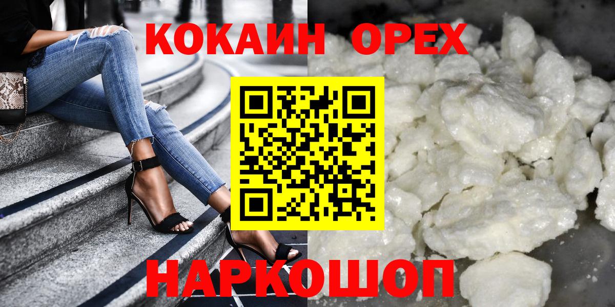 COCAIN VHQ Владимир
