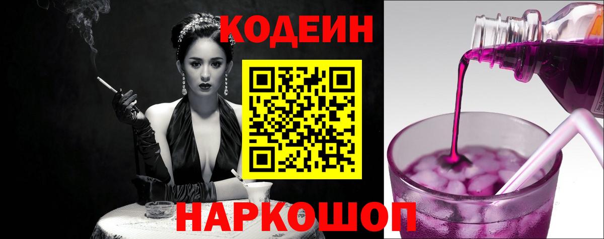 Владимир  ГАШИШ  Cocaine  Вход с VPN  Конопля  Меф кристаллы 