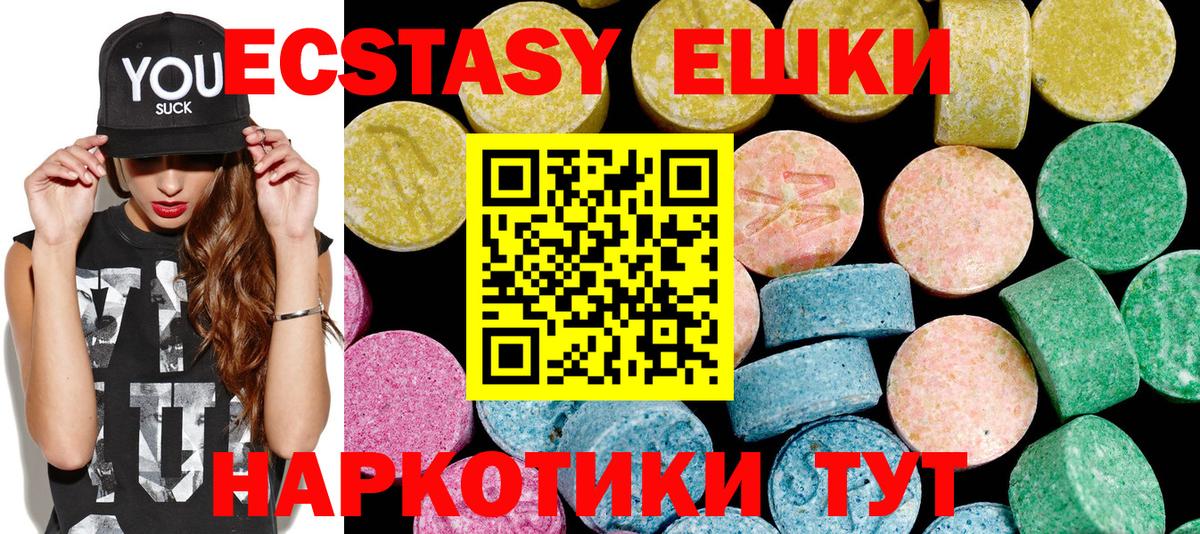 Ecstasy MDMA  сайты даркнета какой сайт  ОМГ ОМГ ТОР  Владимир  Вход с VPN  Экстази XTC  Экстази 