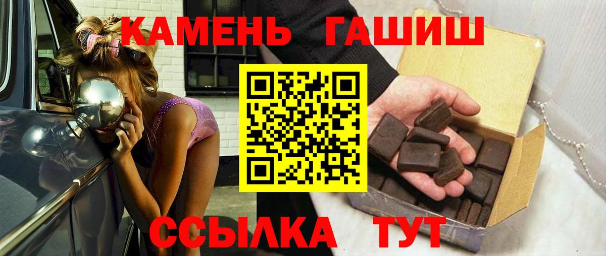 ГАШИШ 40% ТГК Владимир