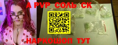 синтетический гашиш Кимры