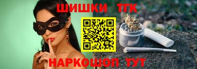 синтетический гашиш Кимры