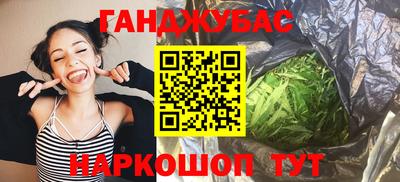 синтетический гашиш Кимры