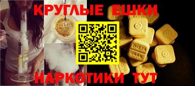 синтетический гашиш Кимры