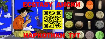 синтетический гашиш Кимры