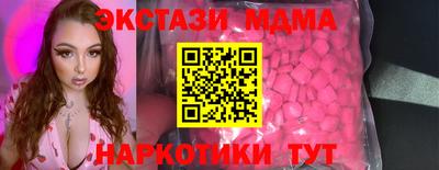 синтетический гашиш Кимры