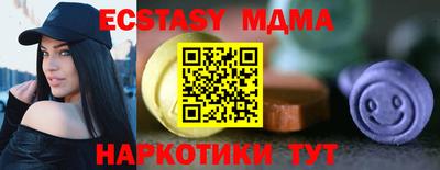 синтетический гашиш Кимры