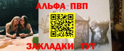 синтетический гашиш Кимры