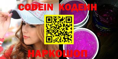 синтетический гашиш Кимры