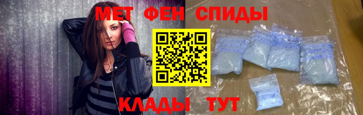 МЕТАМФЕТАМИН Methamphetamine Владимир