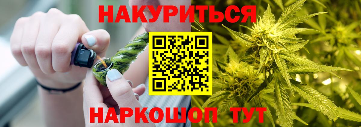 Владимир  МАРИХУАНА конопля  Бошки Шишки SATIVA & INDICA  Вход с VPN 
