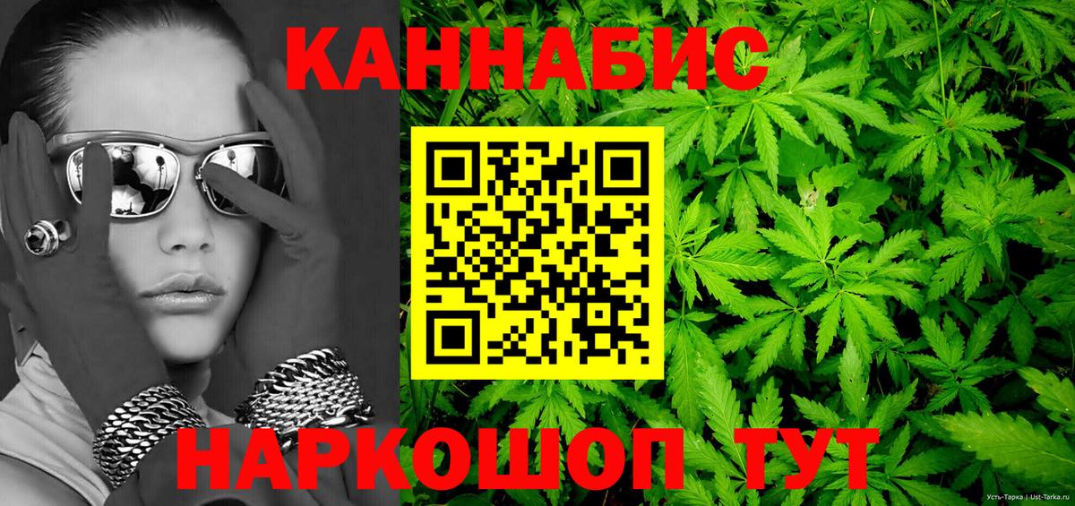 Бошки Шишки AK-47 Владимир
